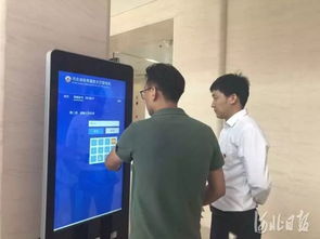 37部門進駐省政務服務大廳，1295項事項實現(xiàn)“指尖辦”便民服務